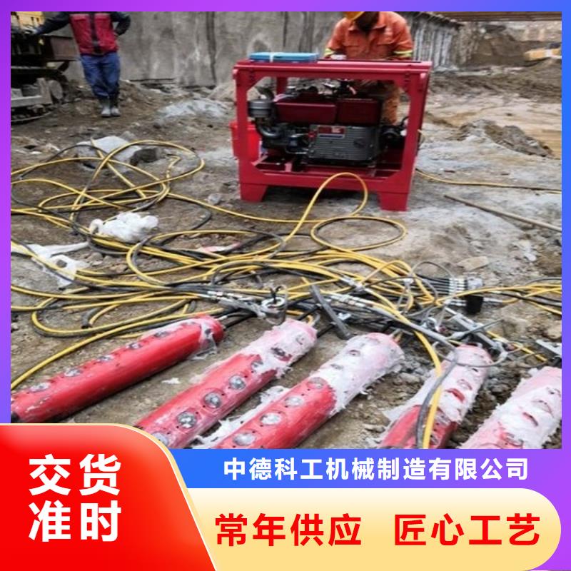 劈裂机 液压岩石劈裂机用心做产品