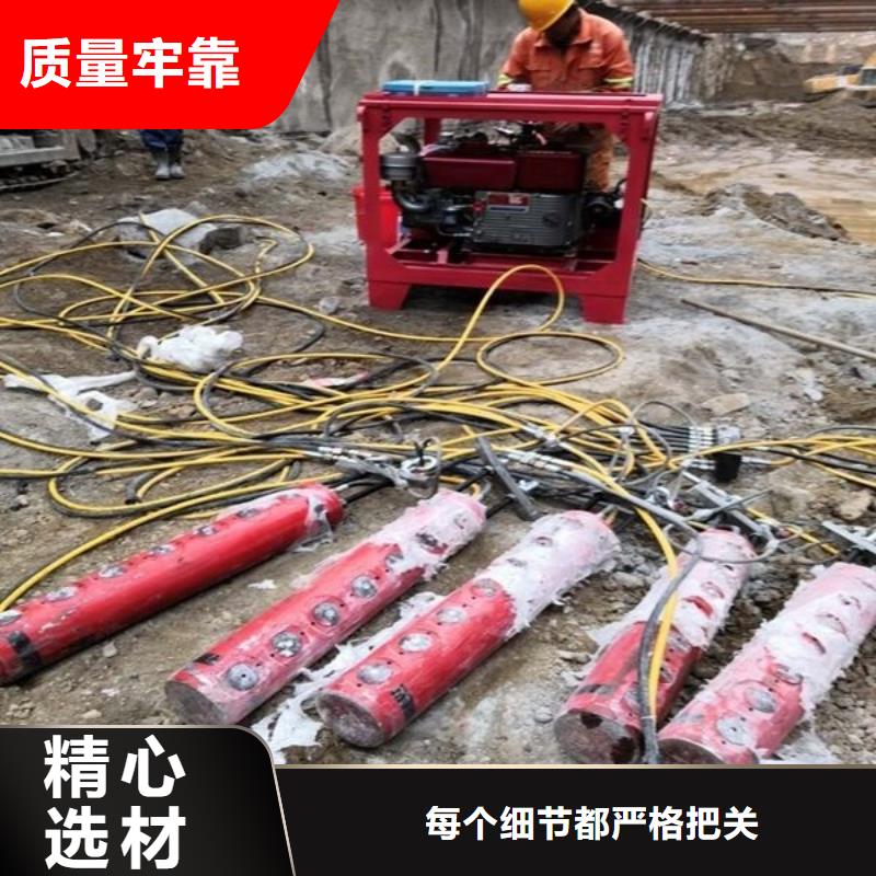 劈裂机 液压岩石劈裂机用心做产品