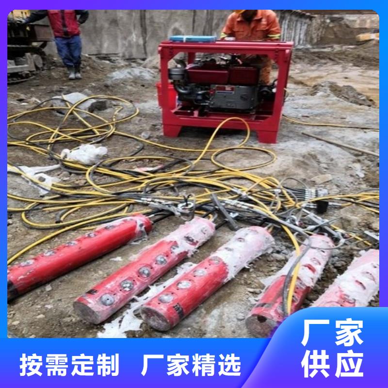 劈裂机 液压岩石劈裂机用心做产品