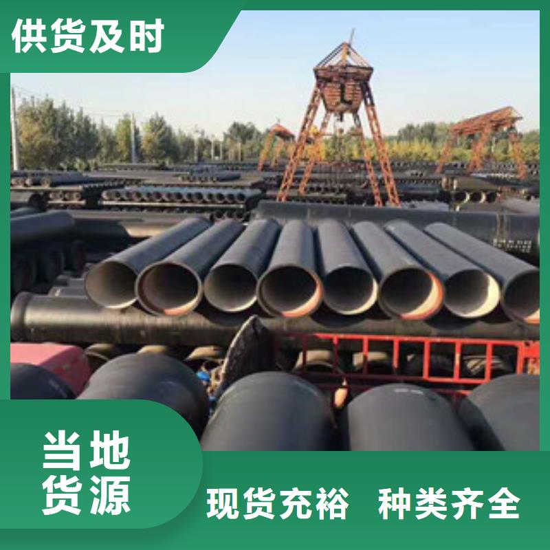 球墨铸铁管,镀锌管现货交易
