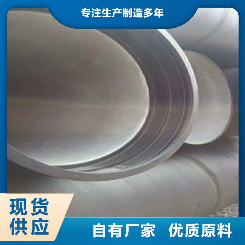 球墨铸铁管,镀锌管现货交易