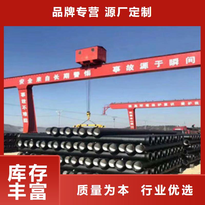 球墨铸铁管,镀锌管现货交易