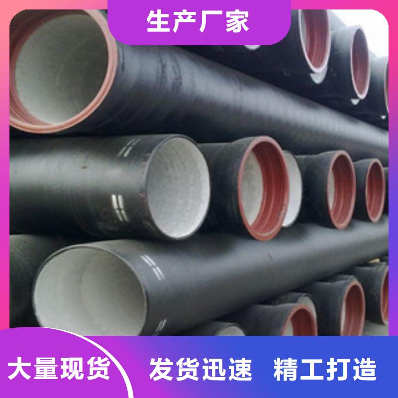 球墨铸铁管,镀锌管现货交易