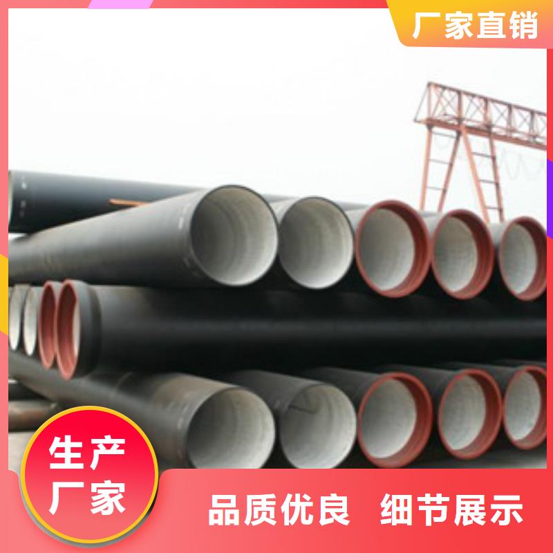 球墨铸铁管,镀锌管现货交易