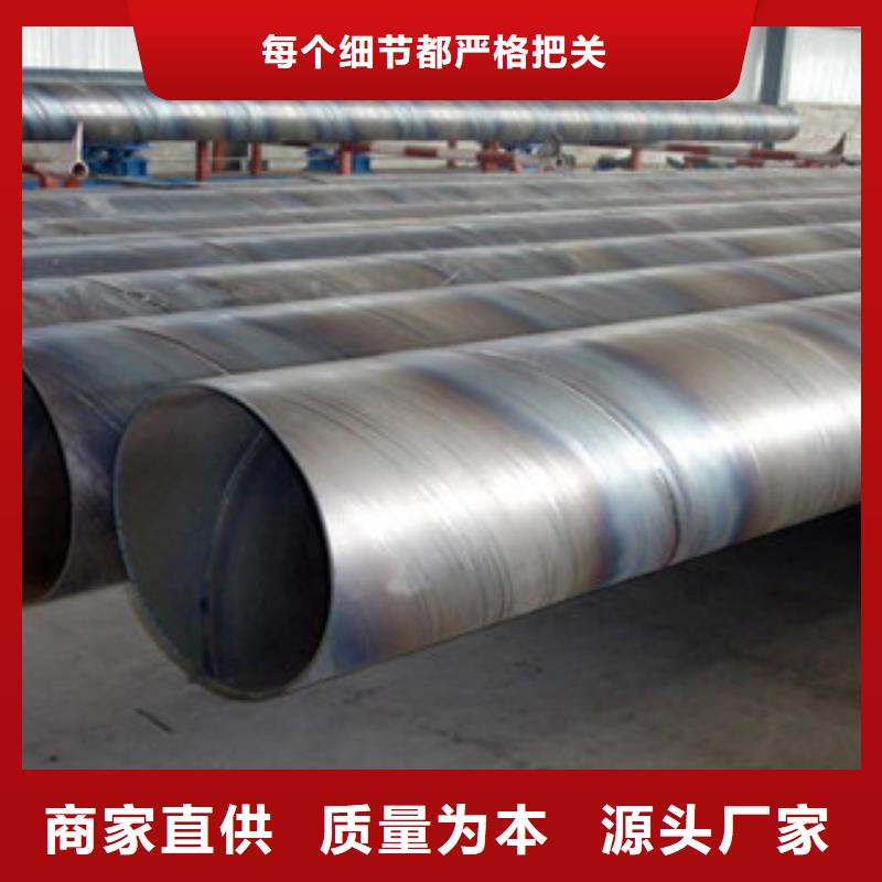 螺旋管镀锌管好货直销