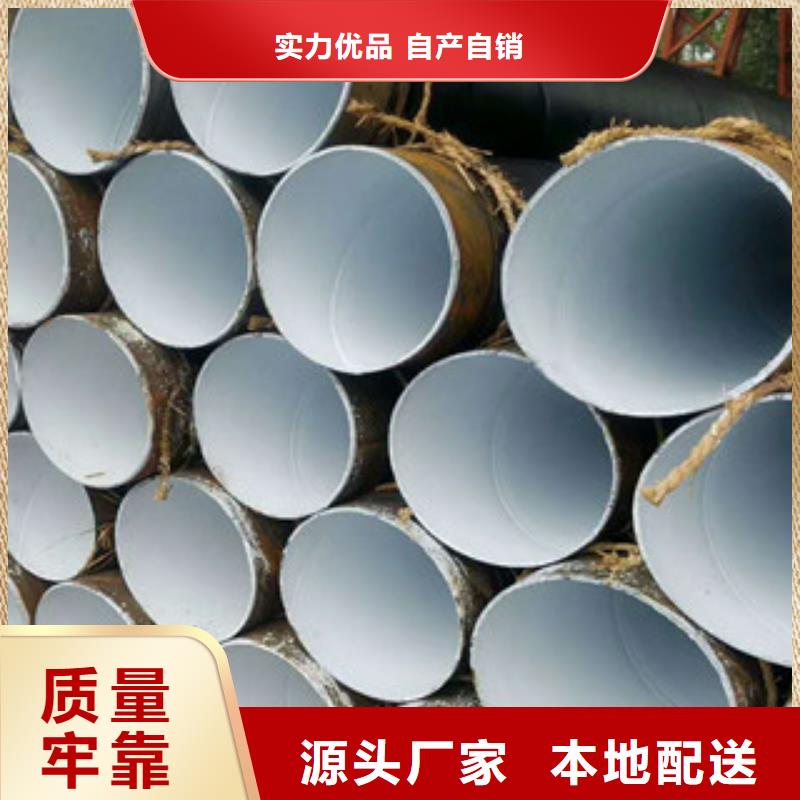 螺旋管镀锌管好货直销