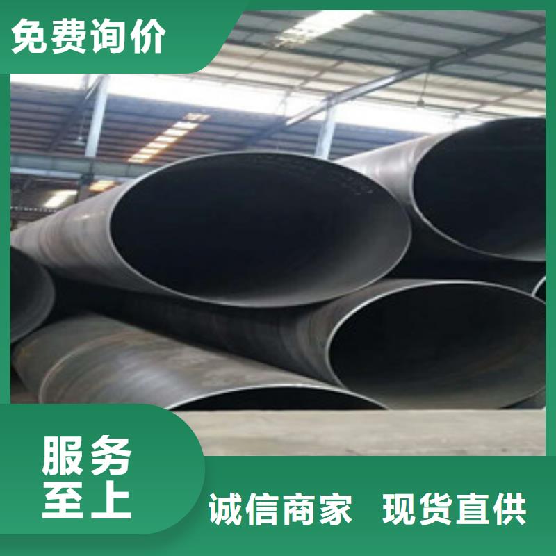 螺旋管镀锌管好货直销