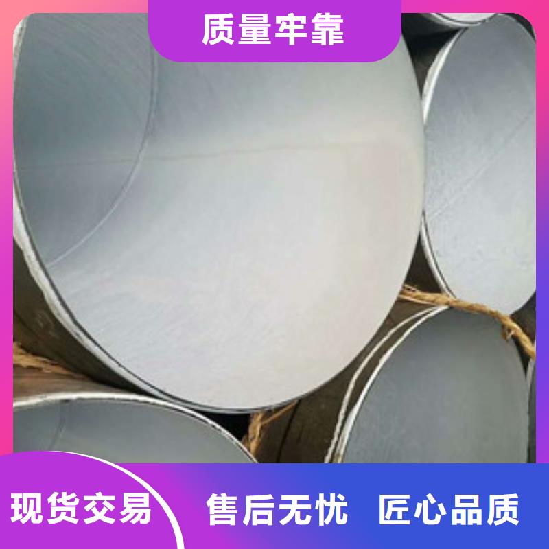 螺旋管镀锌管好货直销