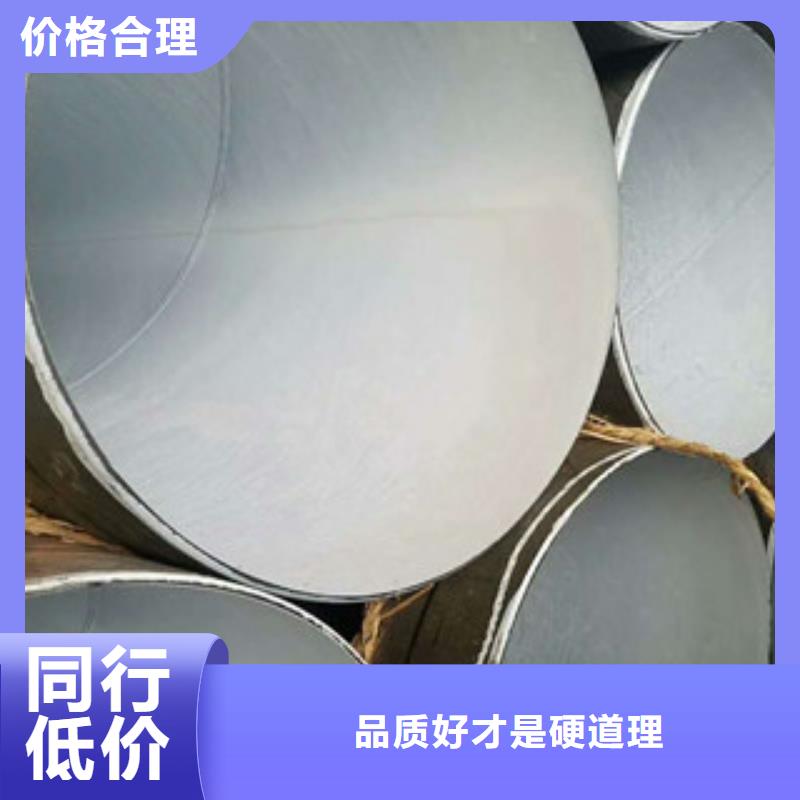 螺旋管镀锌管好货直销