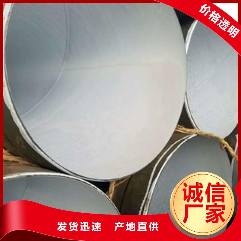 螺旋管镀锌管好货直销