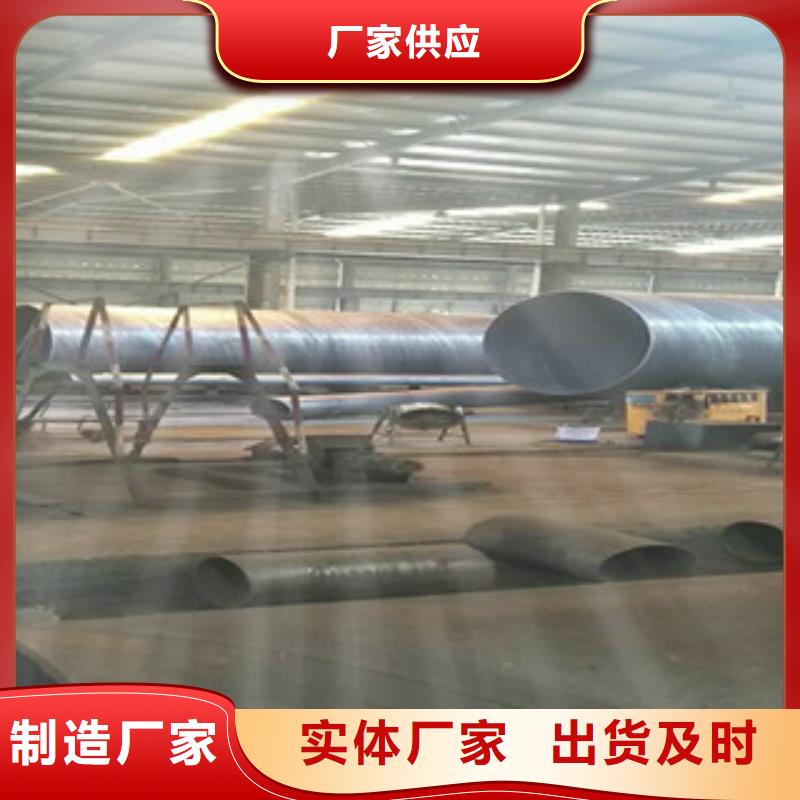 螺旋管镀锌管好货直销