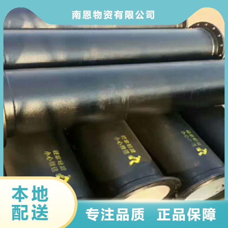 管件镀锌管严选材质