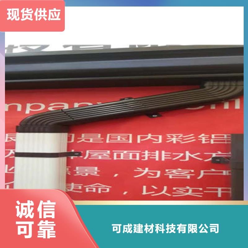 金属落水系统方形雨水管联系厂家