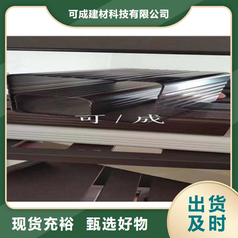 金属落水系统方形雨水管联系厂家