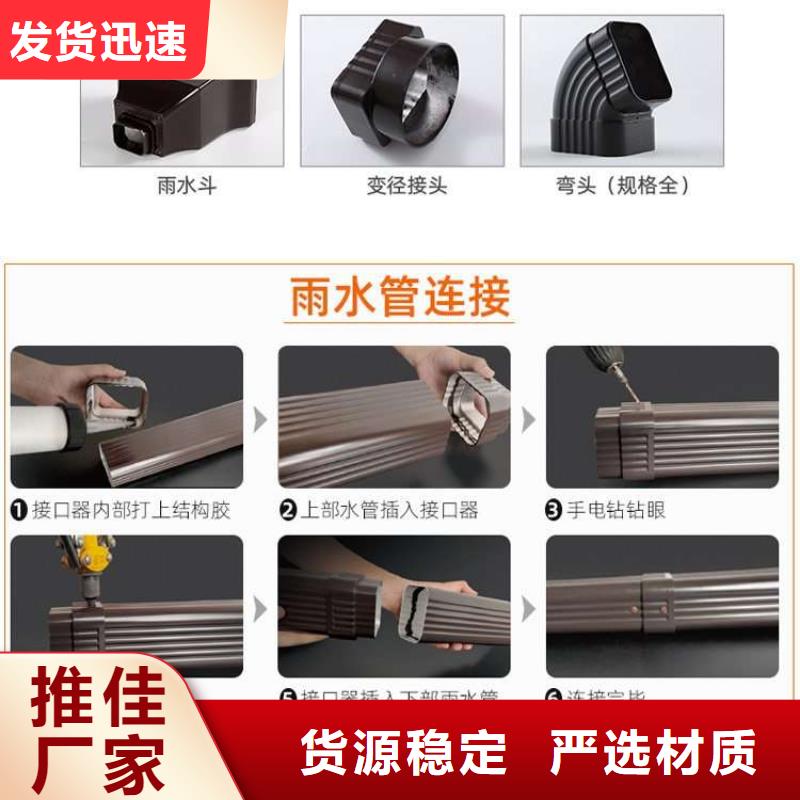 金属落水系统方形雨水管联系厂家