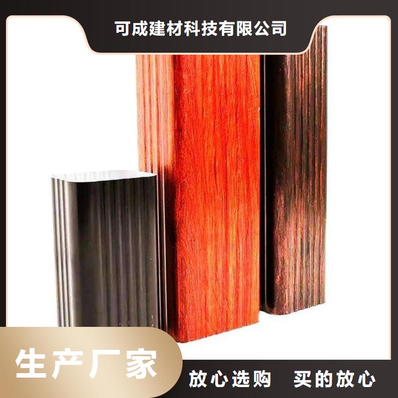 金属落水系统方形雨水管联系厂家