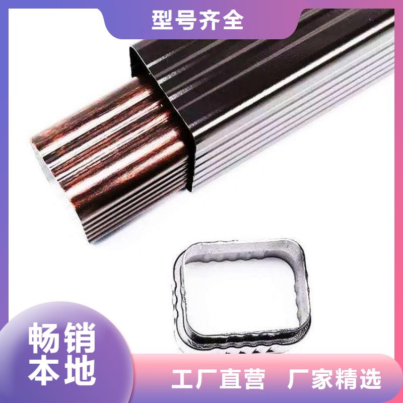 金属落水系统方形雨水管联系厂家