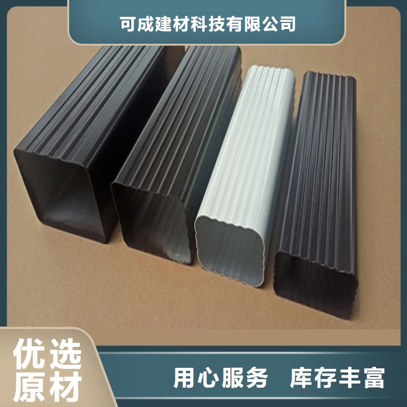 铝合金成品天沟方形雨水管量大更优惠