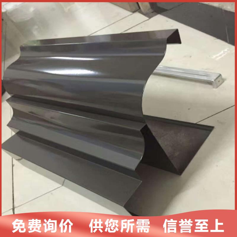 铝合金成品天沟方形雨水管量大更优惠