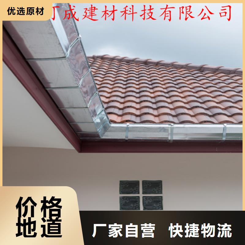 铝合金成品天沟方形雨水管量大更优惠