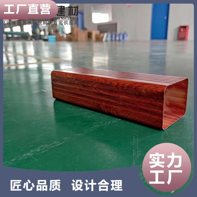 铝合金成品天沟方形雨水管量大更优惠