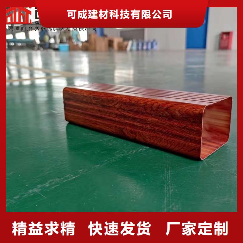 铝合金成品天沟方形雨水管量大更优惠