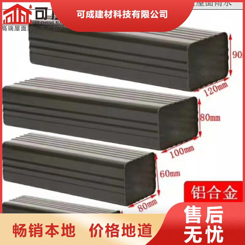 铝合金成品天沟方形雨水管量大更优惠