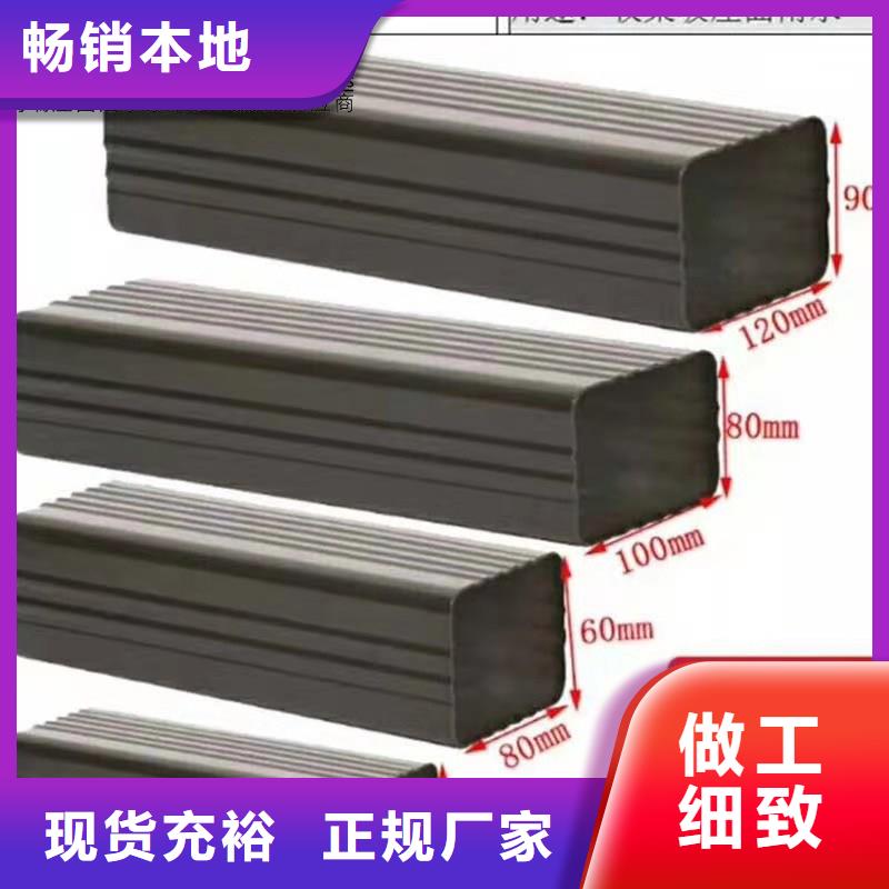 铝合金成品天沟方形雨水管量大更优惠