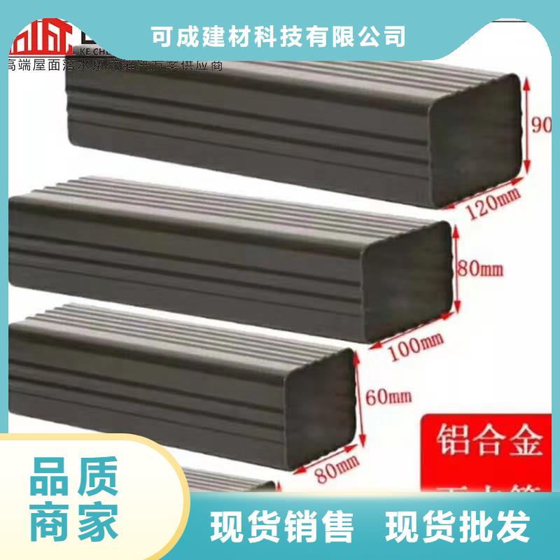 铝合金成品天沟方形雨水管量大更优惠