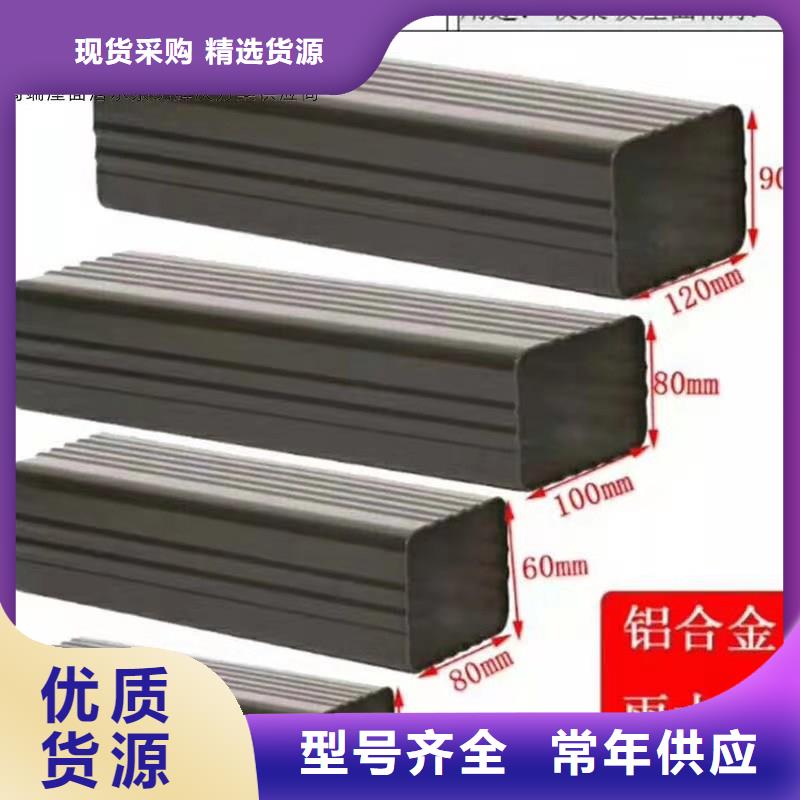 铝合金成品天沟方形雨水管量大更优惠