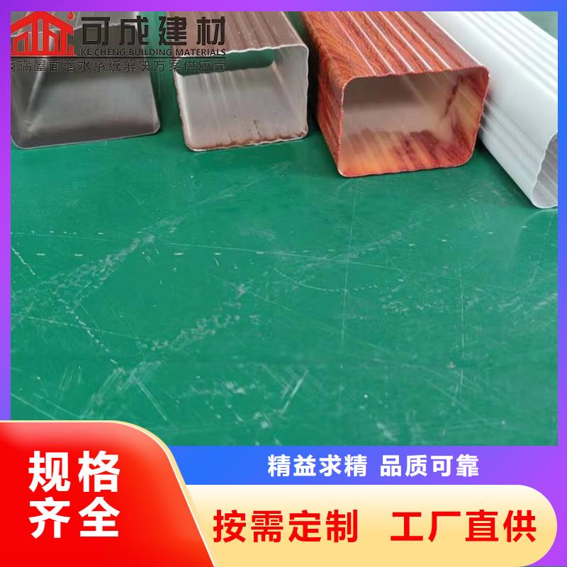 铝合金成品天沟方形雨水管量大更优惠