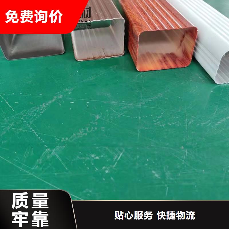 铝合金成品天沟方形雨水管量大更优惠