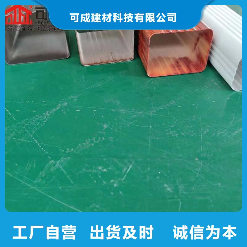 铝合金成品天沟方形雨水管量大更优惠