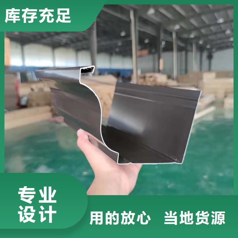 铝合金成品天沟方形雨水管量大更优惠
