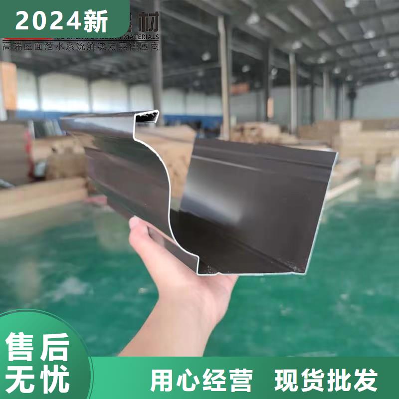 铝合金成品天沟方形雨水管量大更优惠