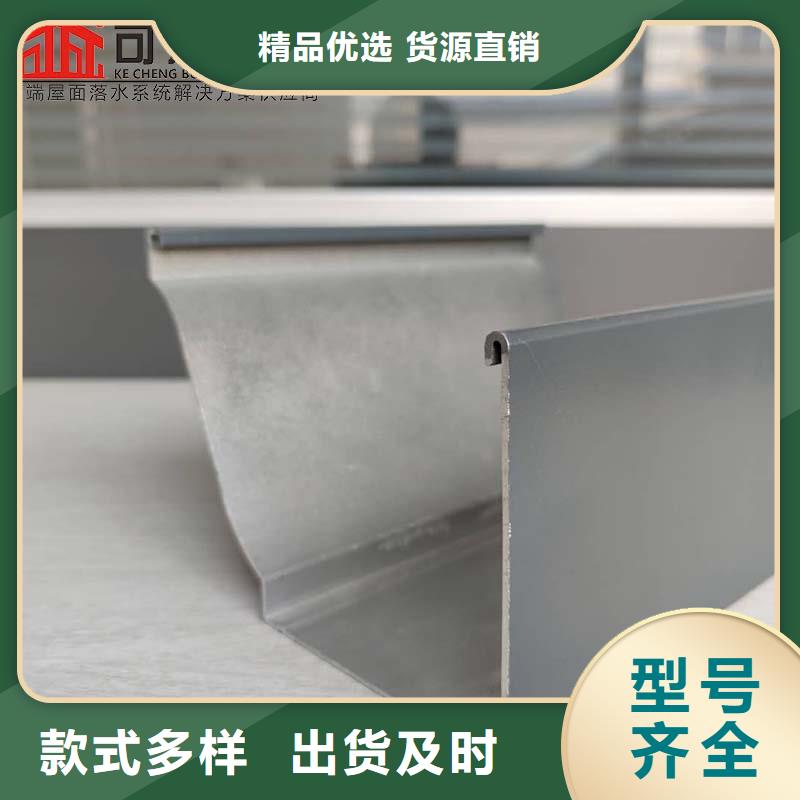 铝合金成品天沟方形雨水管量大更优惠