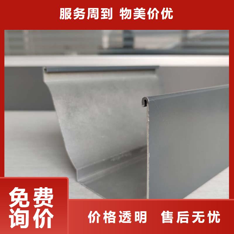 铝合金成品天沟方形雨水管量大更优惠