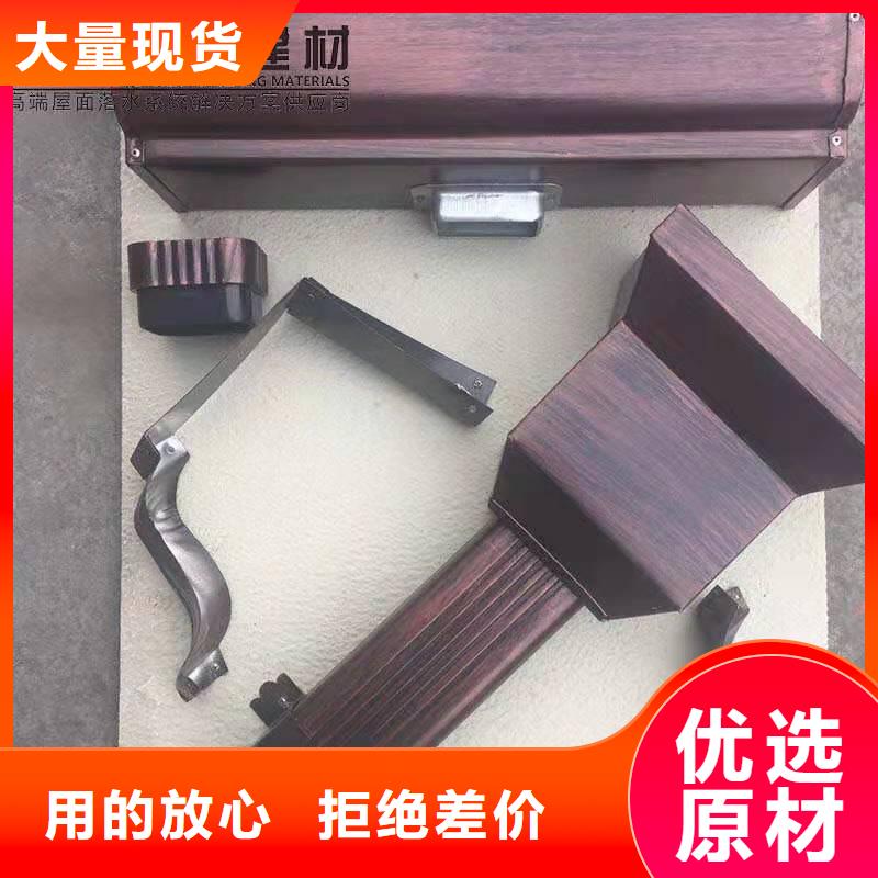 铝合金成品天沟方形雨水管量大更优惠