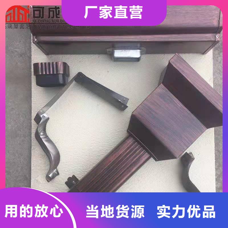 铝合金成品天沟方形雨水管量大更优惠