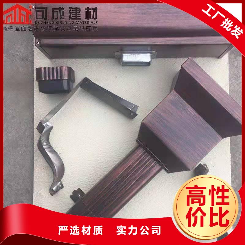 铝合金成品天沟方形雨水管量大更优惠