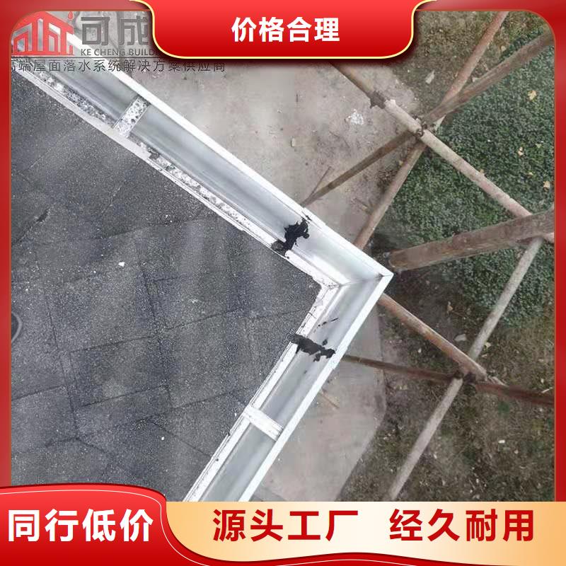 铝合金成品天沟方形雨水管量大更优惠