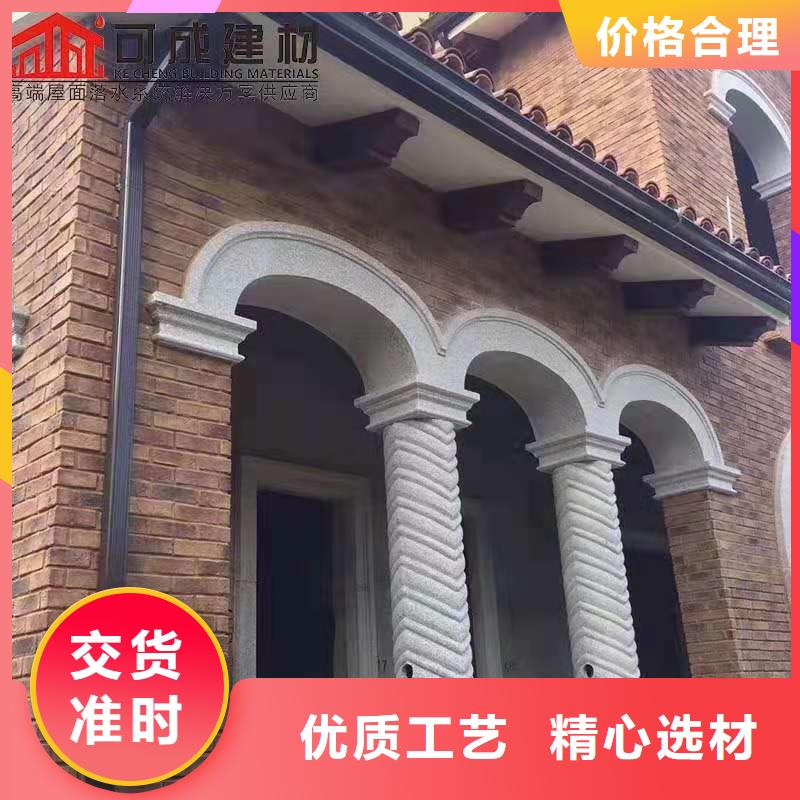 铝合金成品天沟方形雨水管量大更优惠