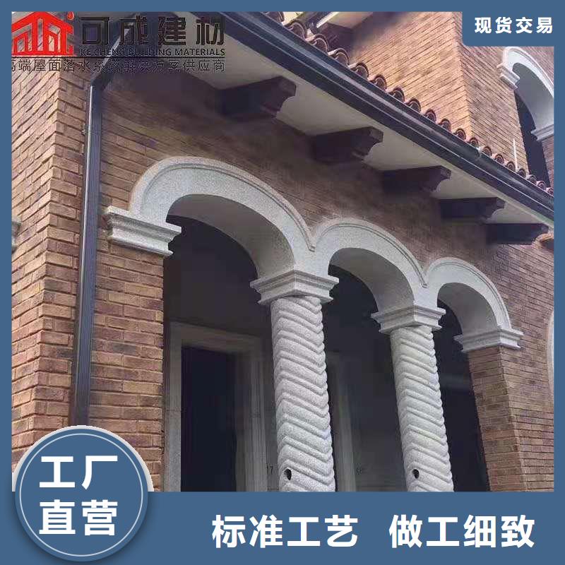 铝合金成品天沟方形雨水管量大更优惠