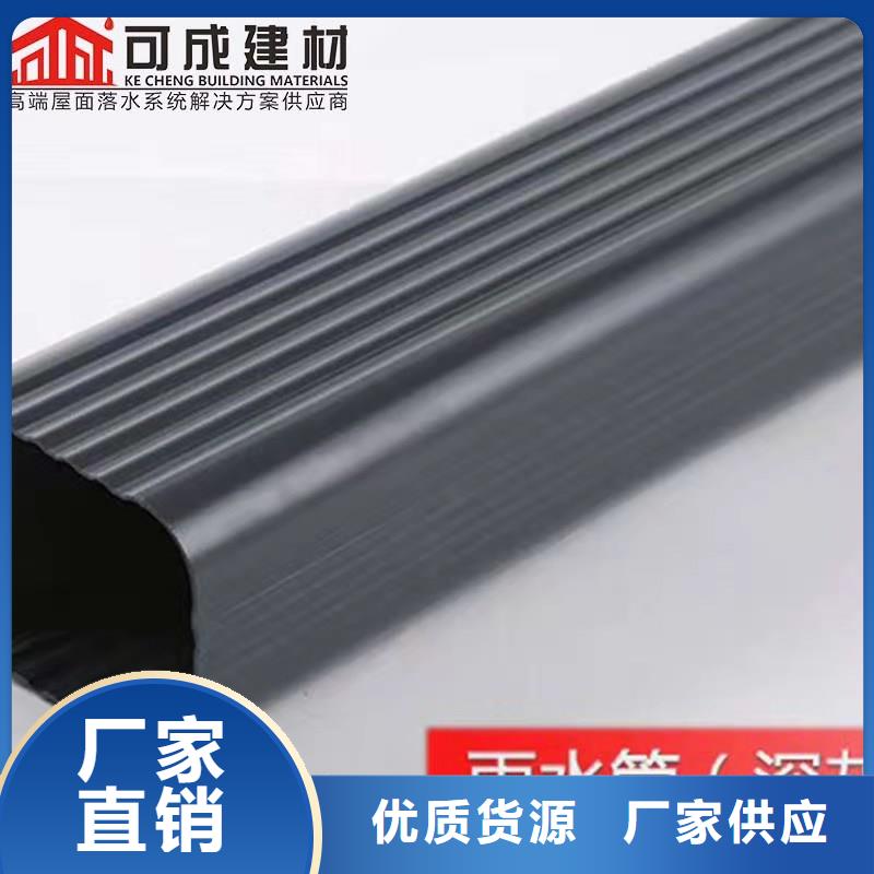 铝合金成品天沟方形雨水管量大更优惠