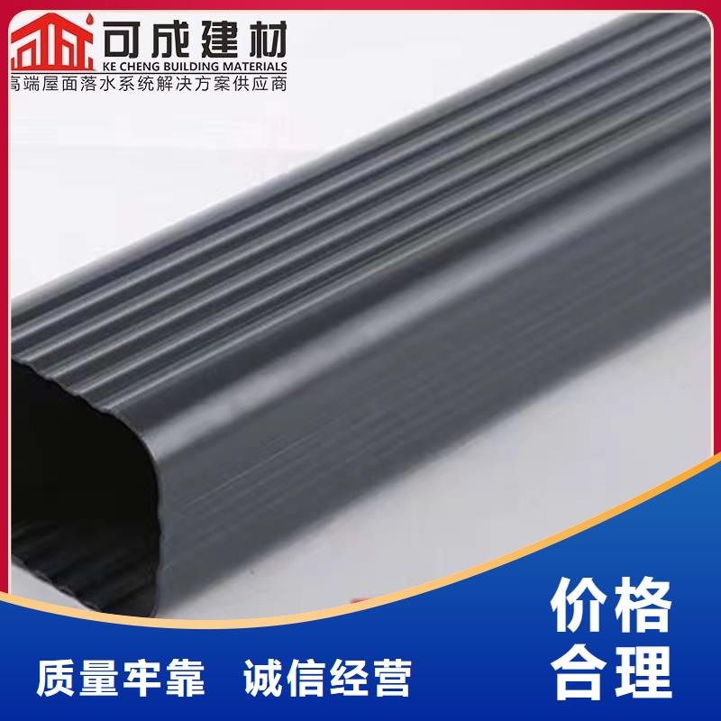 铝合金成品天沟方形雨水管量大更优惠