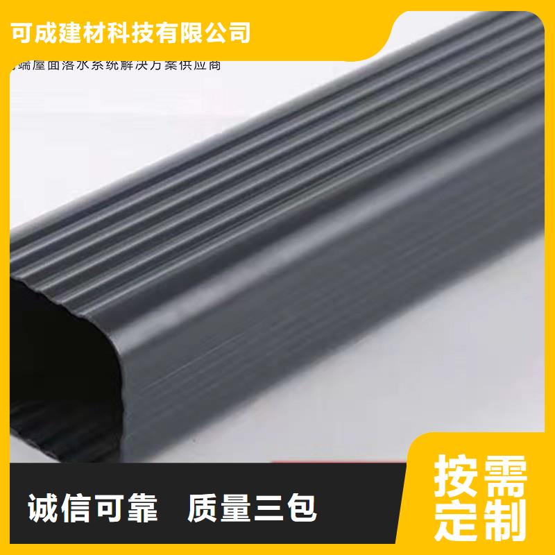 铝合金成品天沟方形雨水管量大更优惠