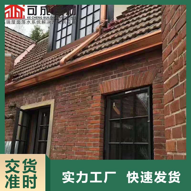 铝合金成品天沟方形雨水管量大更优惠