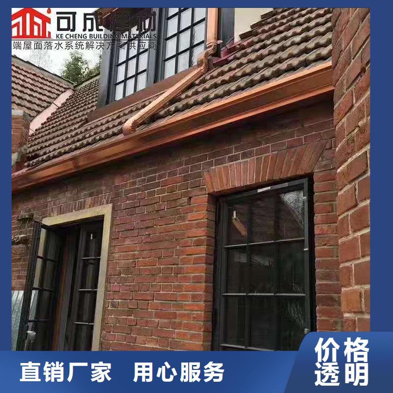 铝合金成品天沟方形雨水管量大更优惠