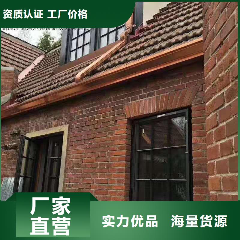 铝合金成品天沟方形雨水管量大更优惠