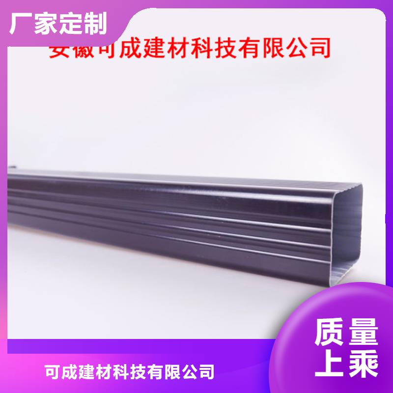 PVC成品天沟专业按需定制